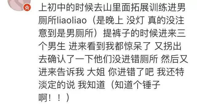 男女生之间那些尴尬的亲密行为，绝望到猪叫...