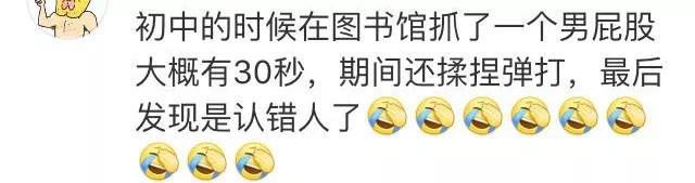 男女生之间那些尴尬的亲密行为，绝望到猪叫...