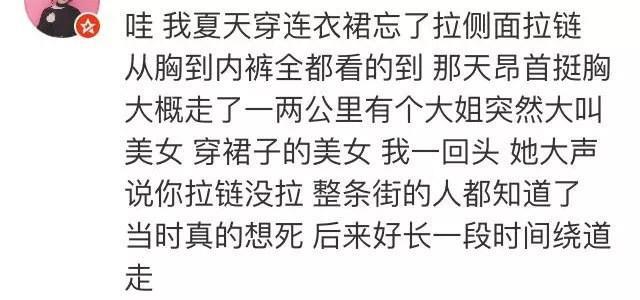 男女生之间那些尴尬的亲密行为，绝望到猪叫...