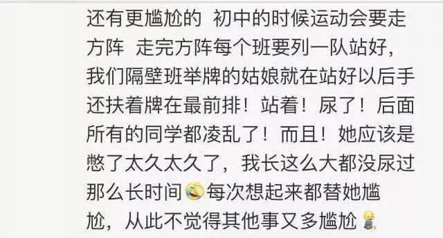 男女生之间那些尴尬的亲密行为，绝望到猪叫...