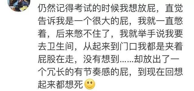 男女生之间那些尴尬的亲密行为，绝望到猪叫...