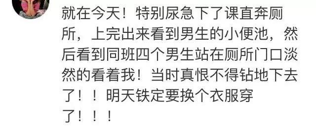 男女生之间那些尴尬的亲密行为，绝望到猪叫...