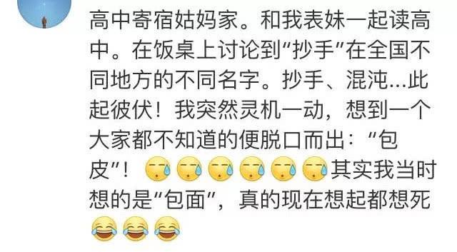 男女生之间那些尴尬的亲密行为，绝望到猪叫...