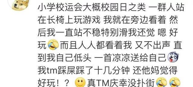 男女生之间那些尴尬的亲密行为，绝望到猪叫...