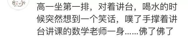 男女生之间那些尴尬的亲密行为，绝望到猪叫...