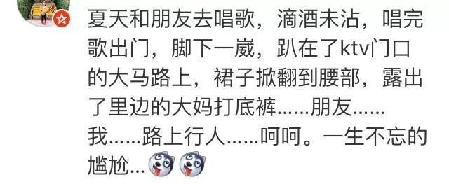 男女生之间那些尴尬的亲密行为，绝望到猪叫...