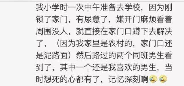 男女生之间那些尴尬的亲密行为，绝望到猪叫...