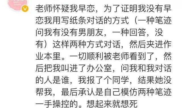 男女生之间那些尴尬的亲密行为，绝望到猪叫...