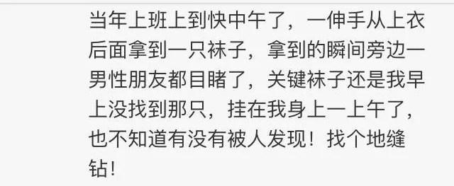 男女生之间那些尴尬的亲密行为，绝望到猪叫...
