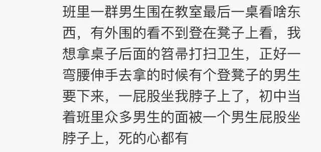 男女生之间那些尴尬的亲密行为，绝望到猪叫...