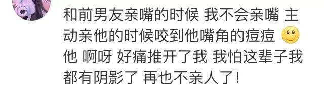 男女生之间那些尴尬的亲密行为，绝望到猪叫...