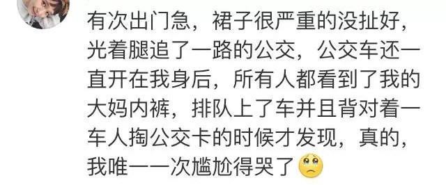 男女生之间那些尴尬的亲密行为，绝望到猪叫...