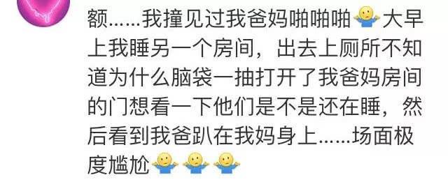 男女生之间那些尴尬的亲密行为，绝望到猪叫...