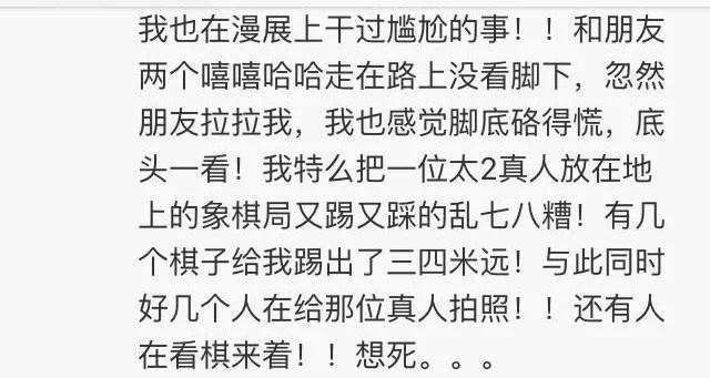 男女生之间那些尴尬的亲密行为，绝望到猪叫...