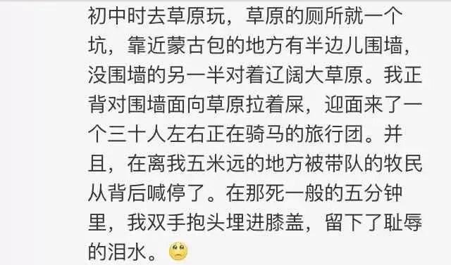 男女生之间那些尴尬的亲密行为，绝望到猪叫...