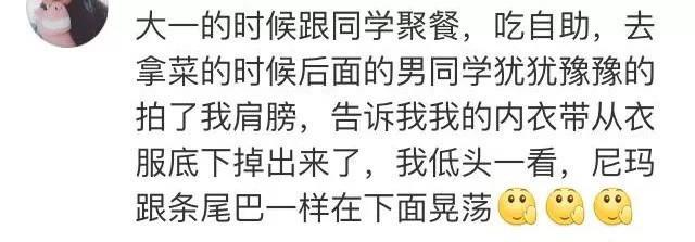 男女生之间那些尴尬的亲密行为，绝望到猪叫...