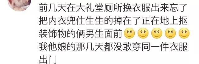 男女生之间那些尴尬的亲密行为，绝望到猪叫...