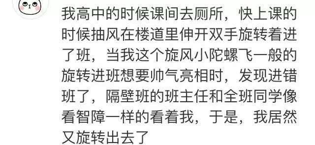 男女生之间那些尴尬的亲密行为，绝望到猪叫...