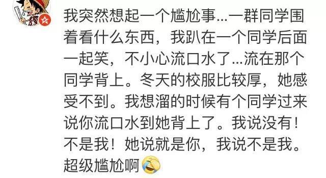 男女生之间那些尴尬的亲密行为，绝望到猪叫...