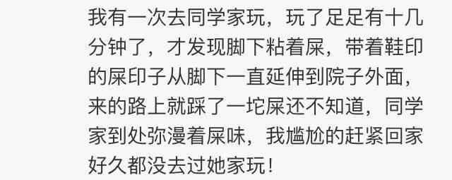 男女生之间那些尴尬的亲密行为，绝望到猪叫...