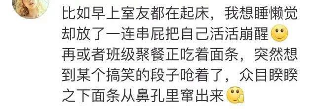 男女生之间那些尴尬的亲密行为，绝望到猪叫...