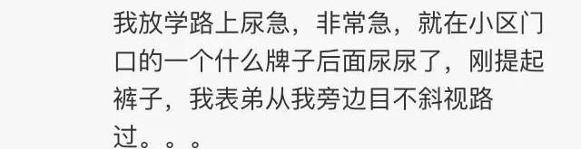 男女生之间那些尴尬的亲密行为，绝望到猪叫...