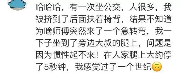 男女生之间那些尴尬的亲密行为，绝望到猪叫...