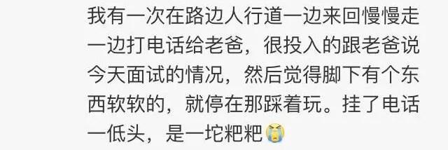 男女生之间那些尴尬的亲密行为，绝望到猪叫...