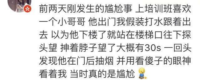男女生之间那些尴尬的亲密行为，绝望到猪叫...
