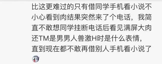 男女生之间那些尴尬的亲密行为，绝望到猪叫...