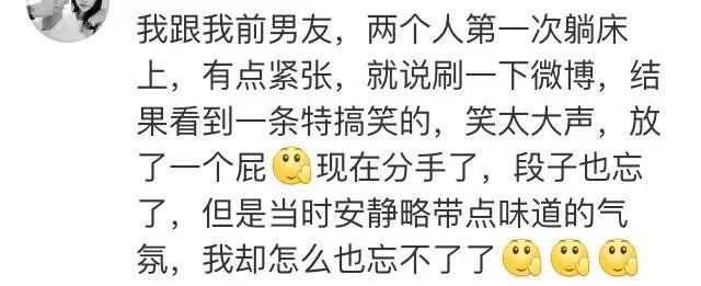男女生之间那些尴尬的亲密行为，绝望到猪叫...