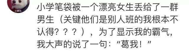 男女生之间那些尴尬的亲密行为，绝望到猪叫...