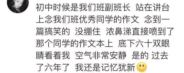 男女生之间那些尴尬的亲密行为，绝望到猪叫...