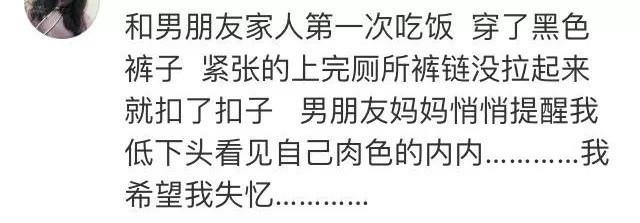 男女生之间那些尴尬的亲密行为，绝望到猪叫...