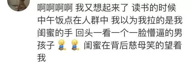 男女生之间那些尴尬的亲密行为，绝望到猪叫...