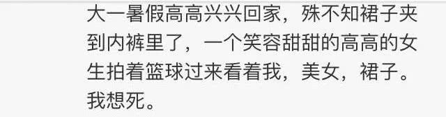 男女生之间那些尴尬的亲密行为，绝望到猪叫...