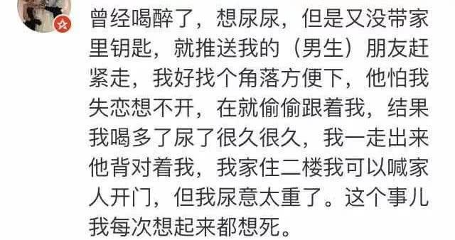 男女生之间那些尴尬的亲密行为，绝望到猪叫...