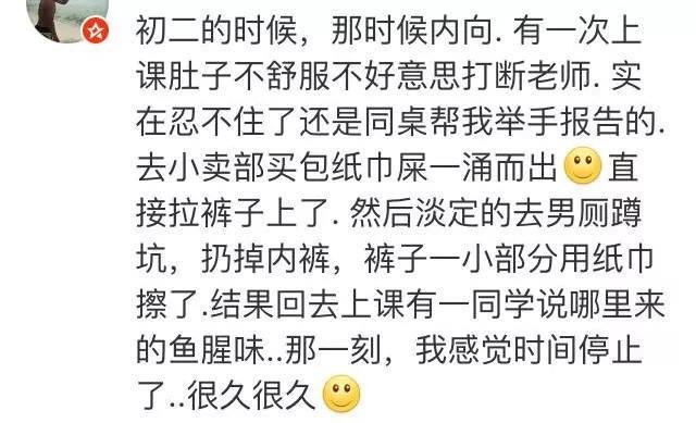 男女生之间那些尴尬的亲密行为，绝望到猪叫...