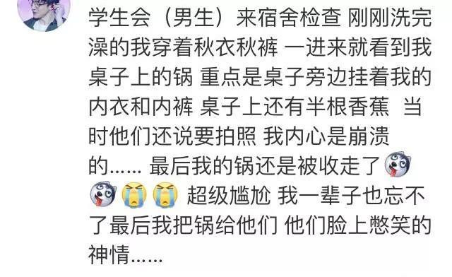 男女生之间那些尴尬的亲密行为，绝望到猪叫...