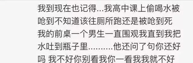 男女生之间那些尴尬的亲密行为，绝望到猪叫...
