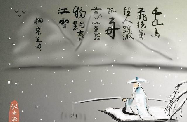 一人独钓一江秋，10首充满诗情画意的垂钓诗词