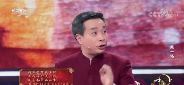 中国诗词大会：专家解读边塞诗“悲壮化奇丽，苦寒作热血”