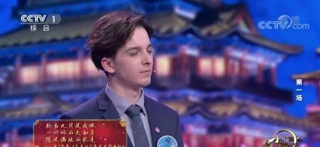 中国诗词大会：专家解读边塞诗“悲壮化奇丽，苦寒作热血”