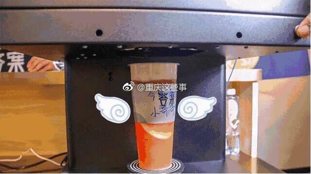 抖音上超火热的网红答案茶空降重庆解放碑啦！