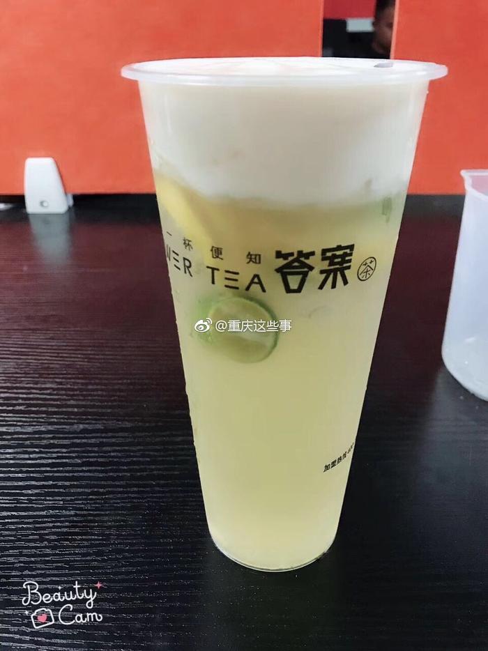 抖音上超火热的网红答案茶空降重庆解放碑啦！