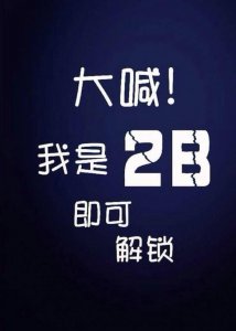 ​“别碰我手机”系列壁纸