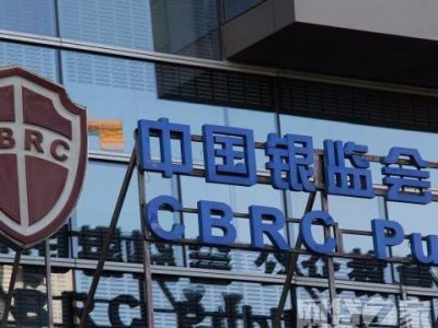 ​每年那么多人报考银监会，待遇究竟有多好？