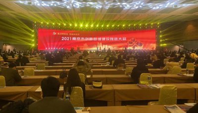 ​连续4年！南京“一号文件”为何再次瞄准这件大事