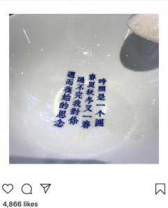 ​金大川为追求春夏与cici分手？4年前就写诗表白：她拥有整个春天