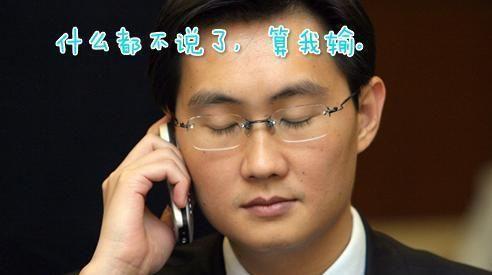 游戏行业整顿，腾讯游戏被下架三十二款游戏